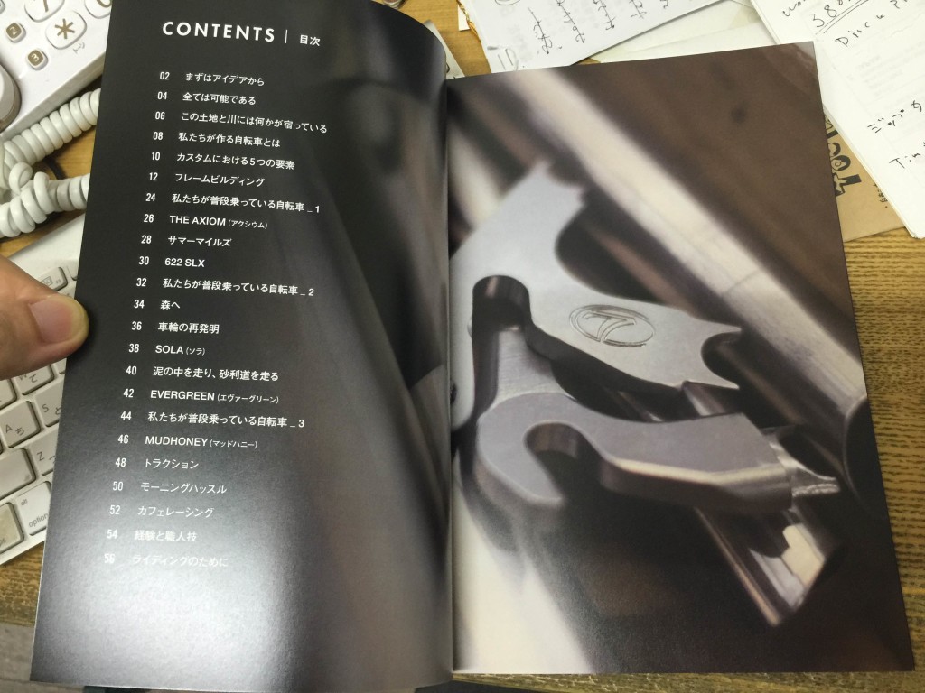 Seven Catalog Spread in Japanese Table of Contents
